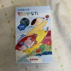 仏具 メモリアル