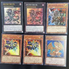 遊戯王 ウリア ハモン ラビエル 混沌の三幻魔 シク シークレット