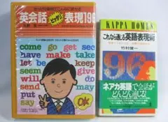 2025年最新】英会話 カセットテープ (<カセット>)の人気アイテム