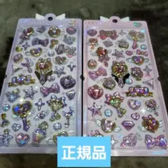 【最安値】ボンボンドロップシール　マジカル　ボンボン クーリア 新品 2種セット