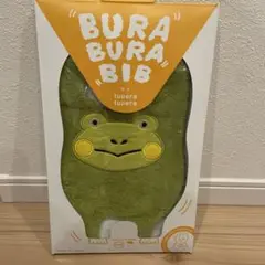 ブラブラビブ　カエル