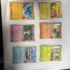 マクドナルド限定ポケモンカード 6枚セット