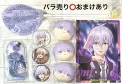 アイドリッシュセブン 逢坂壮五 グッズセット