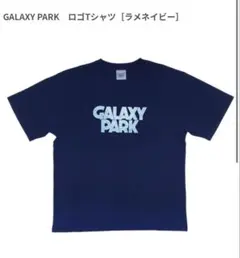 未開封ハンブレッダーズ 黒 Lサイズ ロゴデザイン Tシャツ はじめから自由だったTシャツ［ブラック］ | ハンブレッダーズ