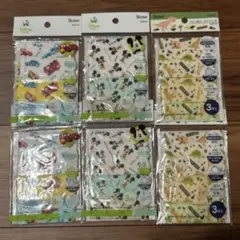 スケーター　子供用マスク　ベビーマスク　セット