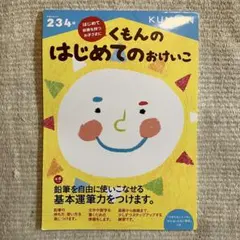 Item thumbnail for item b4923750-4e45-4fb8-8c49-1fefb0e18908