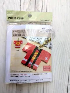 Item thumbnail for item 6fb63ecc-7904-4976-bb87-d4a694ccaac7