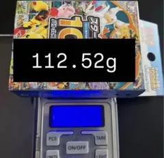 未開封 スタートデッキ100 重量 112g 110g 2個セット - メルカリ