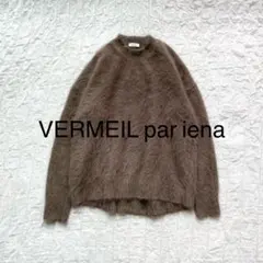 angels★様ヴェルメイユパーイエナ IENA ウール ケーブル編み　ニット VERMEIL par iena（ヴェルメイユパーイエナ）の「Glitter