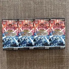 遊戯王 ラッシュデュエル box ② - メルカリ
