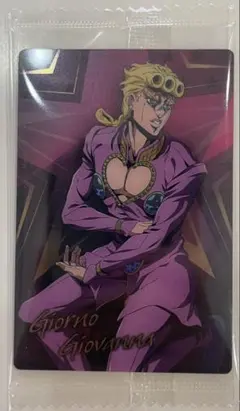 ジョジョの奇妙な冒険　ウエハース　カード　ジョルノ