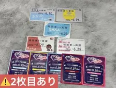 あほの坂田 さかわん STAR TRAIL 缶バッジ シークレット カラー ホロ