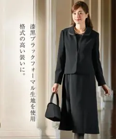 〇当日発送可能【美品】カズイトウ 高級礼服 9号 黒 きちんとした印象 