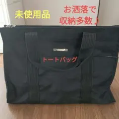 ドビー織ナイロンの格子編みトートバッグ - メルカリ