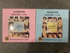 完売品　SEVENTEEN ×サントリー アクリルコースター 2種セット