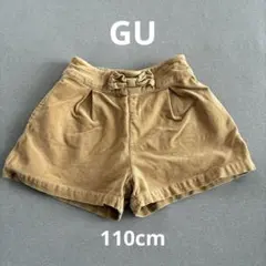 GU コーデュロイ ショートパンツ 110cm