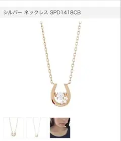 The Kiss ネックレスのサムネイル