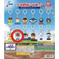 プロ野球マスコット めじるしチャーム　フレップ