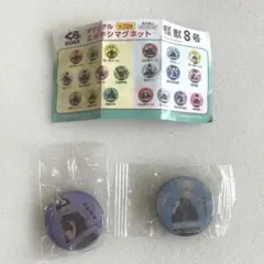 怪獣8号　くら寿司　ビックらポン　2個セット