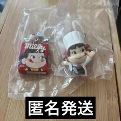 ペコちゃんお菓子のめじるしアクセサリー