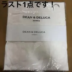 未使用未開封　DEAN&DELUCA Hawaii限定エプロンのサムネイル