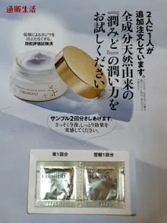 2026年最新】潤みどの人気アイテム - メルカリ