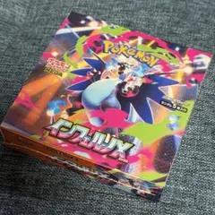 ポケモンカード ポケカ インフェルノX 1ボックス 箱 30パック BOX