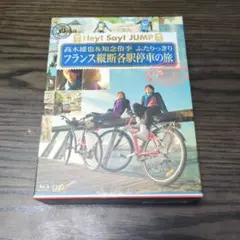 2026年最新】J'J Hey!Say!JUMP 高木雄也＆知念侑李 ふたりっきり