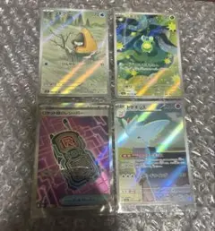 ポケモンカード ユキワラシ スボミー ロケット団のレシーバー トゲキッス ARのサムネイル
