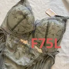 新品　tutuanna F75L 上下セット 金の谷間ブラ　グリーン