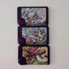 S*様 ポケモン フレンダ スーパートレジャー 3枚セット