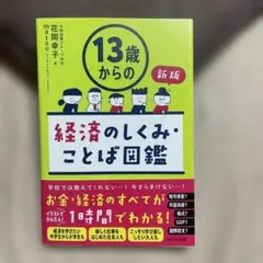 Item thumbnail for item 16aeb266-8bf7-44ec-806d-0d527407d07a