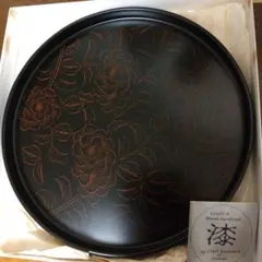 【未使用】天然木 うるし塗装 高級美術漆器 丸盆 牡丹文様 牡丹彫 丸盆 10.0 うるし塗装 天然木 - メルカリ