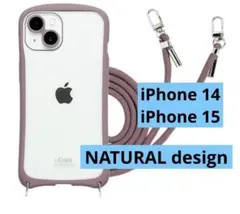 NATURALdesign iPhone15 背面ケース ショルダーストラップ付のサムネイル