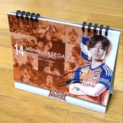 2026年最新】長谷川元希の人気アイテム - メルカリ