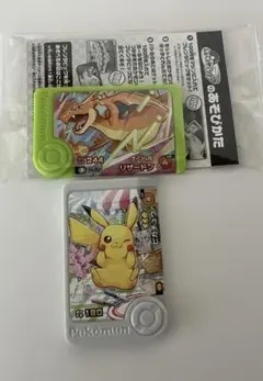 Item thumbnail for item 9913a24a-227a-43ef-8a1a-0df61fc3bf03