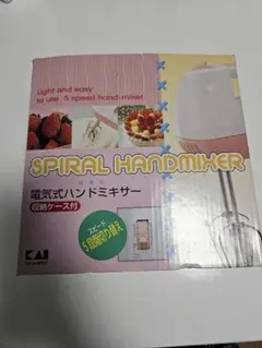 貝印 SPIRAL HANDMIXER 電気式ハンドミキサー 収納ケース付のサムネイル