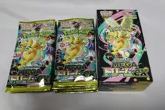 ポケモンカード MEGAドリームex box バラ セット まとめ売り
