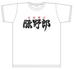 てーきゅう C88夏コミセット 2026年最新】夏コミ セットの人気アイテム - メルカリ