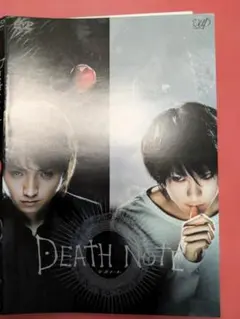 DEATH NOTE DVD 前編