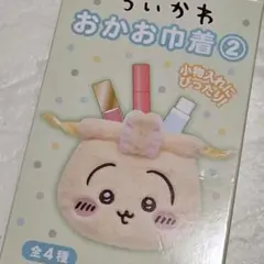 ちいかわ おかお巾着② ラッコ