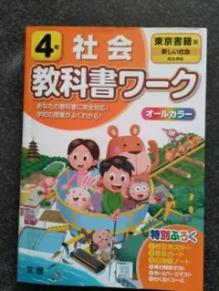 たむちゃんママ★5月5日〜出品停止します様 リクエスト 2点 まとめ商品