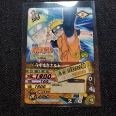 超貴重 ナルティメットミッション うずまきナルト 当たりカード 交換前