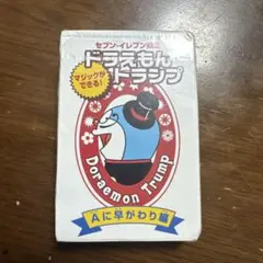 未使用 セブンイレブン限定　マジックができるドラえもんトランプ Aに早がわり編