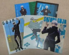 呪術廻戦　五条悟　クリアファイル