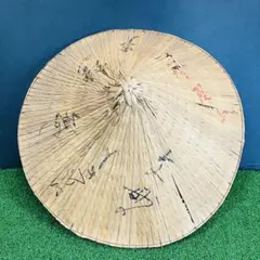 Item thumbnail for item 826f2a5b-0cd9-4d8c-840d-d032478ffc9f