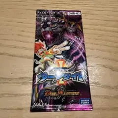 ヤバスギル様 リクエスト 3点 まとめ商品