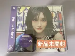 新品未開封 IVE Be Alright ソロ盤 イソ