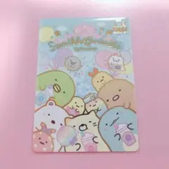 サンエックス あつめてカードコレクション レア すみっコぐらし