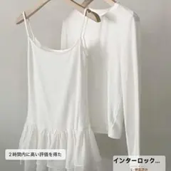 SHEIN フリルキャミ&tシャツセット